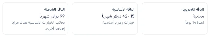أسعار برنامج اوراكل في مصر